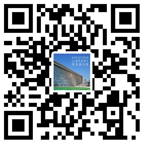 Shenzhen Library Tencent Microblog